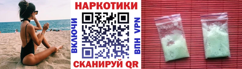 Купить наркоту Верхотурье ГАШИШ Кетамин Мефедрон Марихуана APVP Амфетамин