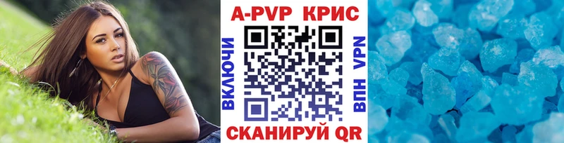 купить наркотики цена  Верхотурье  A PVP VHQ 