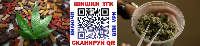 дарнет шоп  Верхотурье  Печенье с ТГК марихуана 