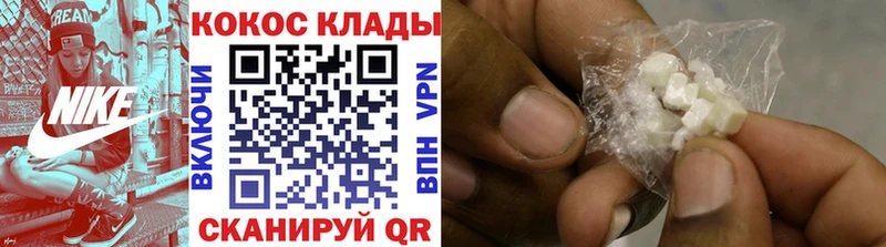 Cocaine Боливия  Верхотурье 