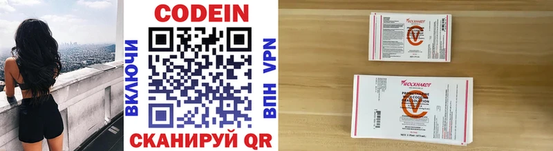 Кодеин напиток Lean (лин) гидра маркетплейс мориарти состав Верхотурье