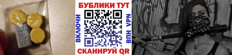 даркнет сайт Верхотурье ЭКСТАЗИ диски