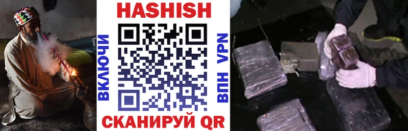 ГАШ гашик Верхотурье