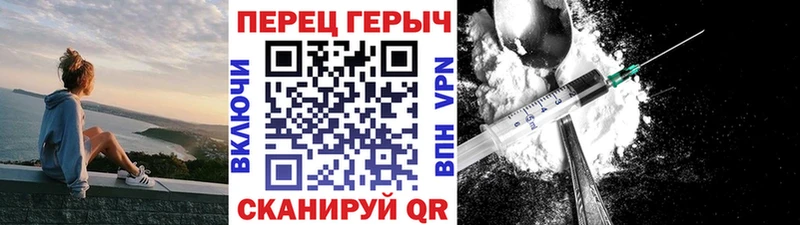 площадка как зайти  где купить наркотик  Верхотурье  ГЕРОИН VHQ 