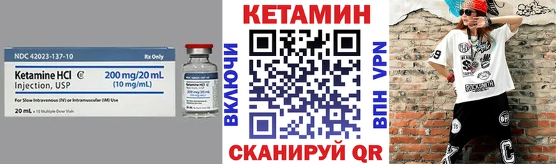 КЕТАМИН VHQ  Верхотурье 