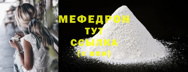 синтетический гашиш Богданович