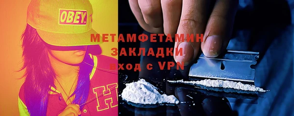 марихуана Богородск