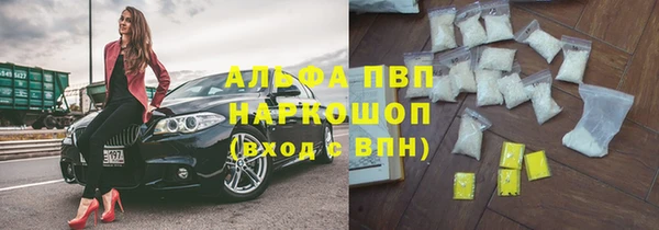синтетический гашиш Богданович