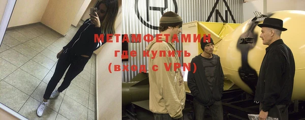 кокаин перу Богородицк
