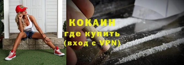 кокаин перу Богородицк