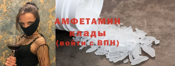 кокаин перу Богородицк