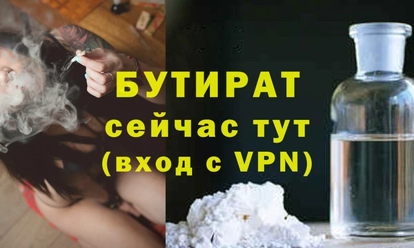 mix Беломорск
