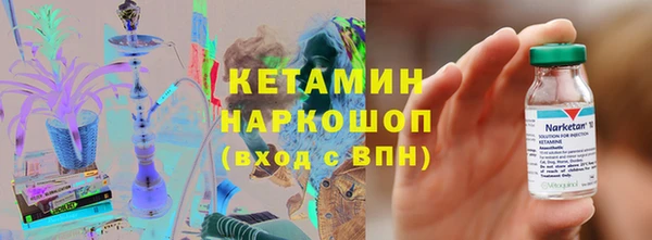 синтетический гашиш Богданович