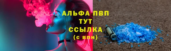 марихуана Богородск