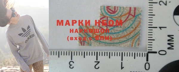 марихуана Богородск