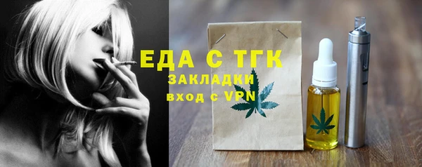 синтетический гашиш Богданович