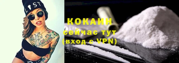 синтетический гашиш Богданович