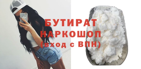 марихуана Богородск