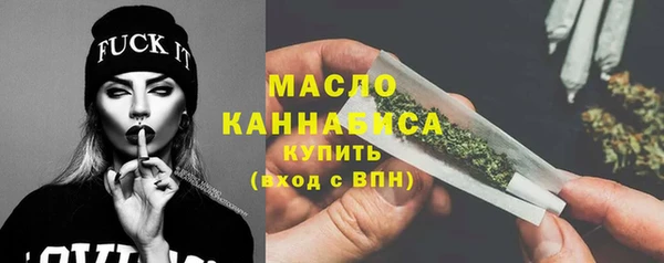 марихуана Богородск
