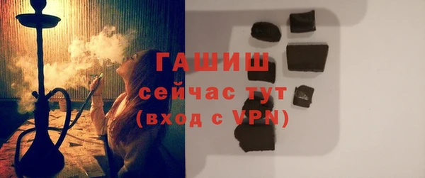 марихуана Богородск
