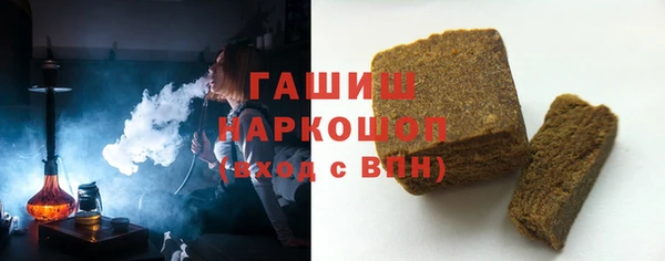 синтетический гашиш Богданович