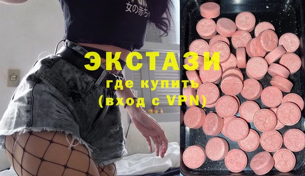 синтетический гашиш Богданович