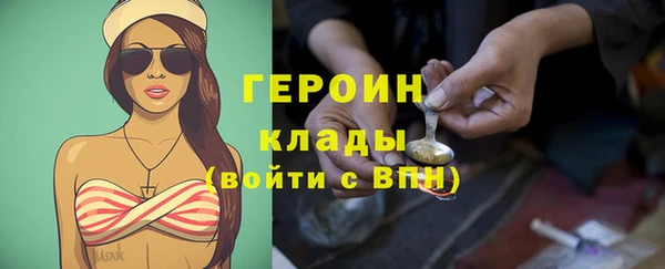 синтетический гашиш Богданович