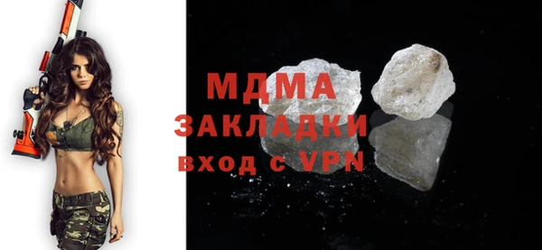 метадон Удомля
