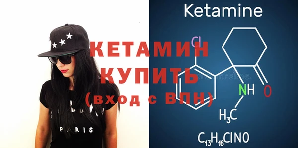 кокаин перу Богородицк