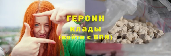 марихуана Богородск