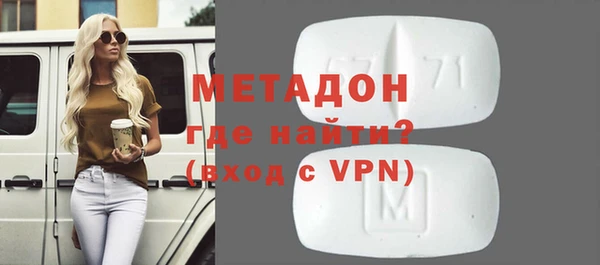 кокаин перу Богородицк
