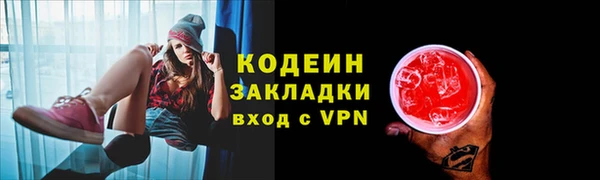 прущие крисы Белокуриха