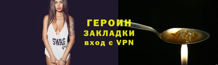 кокаин перу Богородицк