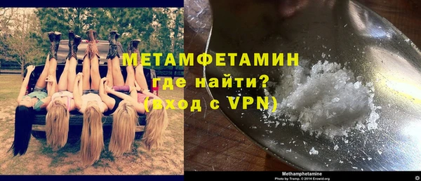 кокаин перу Богородицк