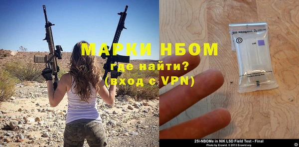 кокаин перу Богородицк