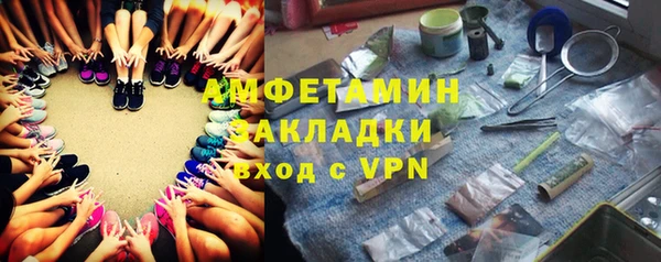 гашиш Беслан