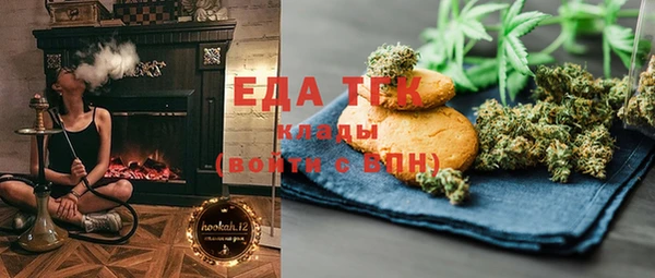 кокаин перу Богородицк