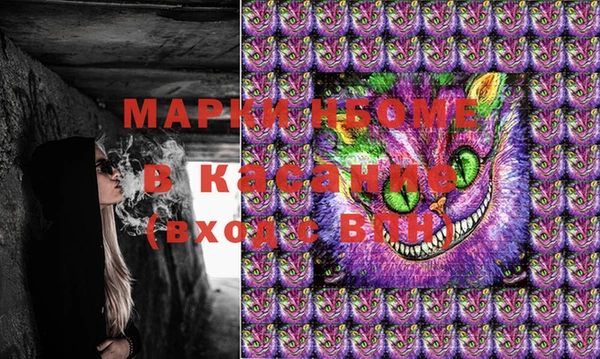 синтетический гашиш Богданович