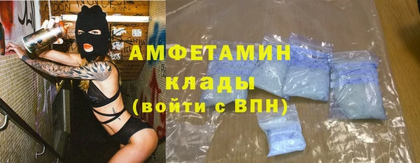 соль ск Билибино