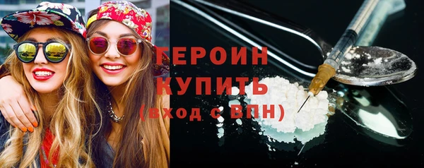 синтетический гашиш Богданович
