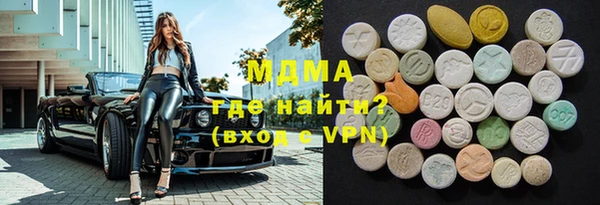 марихуана Богородск