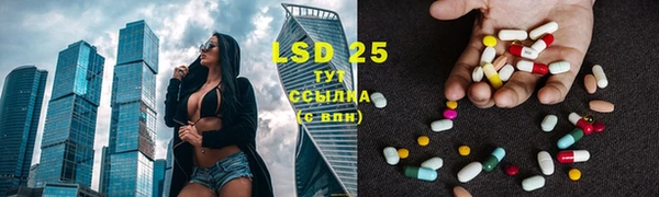 бутират Узловая