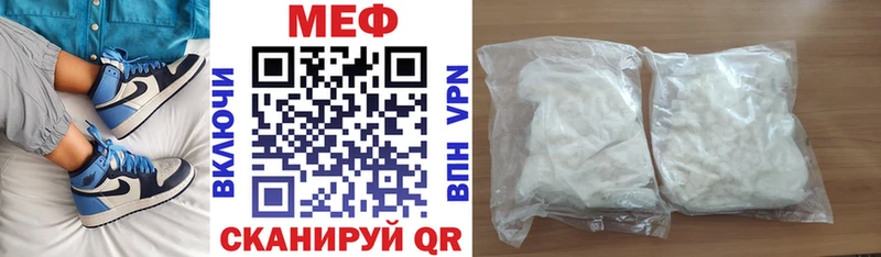 OMG ссылка  Верхотурье  Мефедрон 4 MMC 