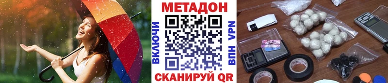 Метадон VHQ Верхотурье