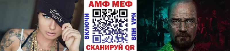 МЕТАМФЕТАМИН Methamphetamine  мориарти формула  Верхотурье 